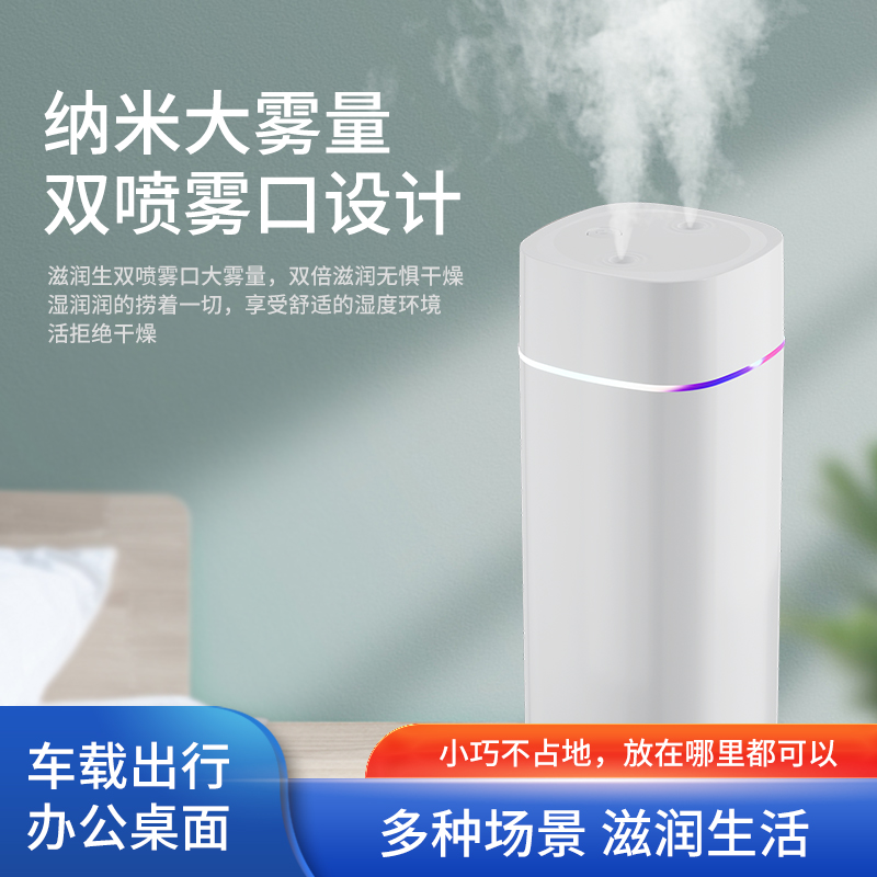 Desk humidifier - Image 5