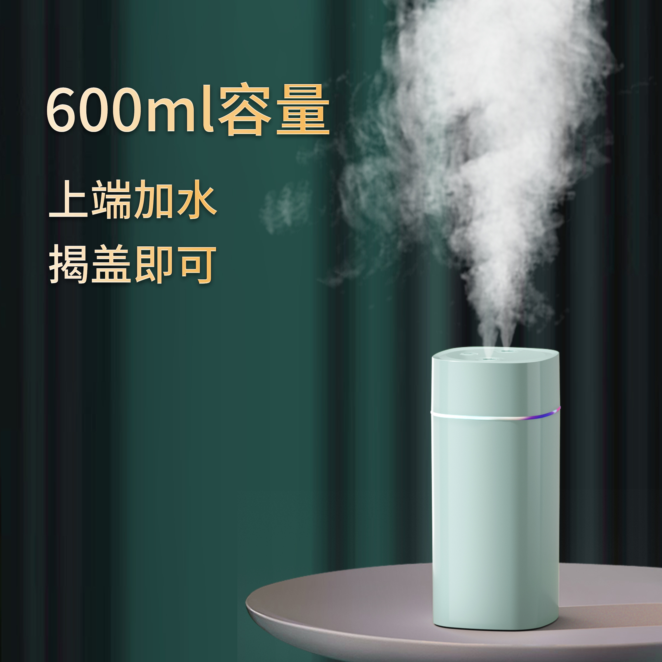 Desk humidifier - Image 6