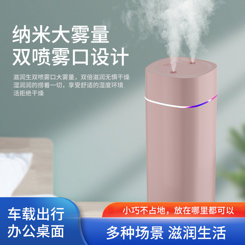 Desk humidifier - Image 3